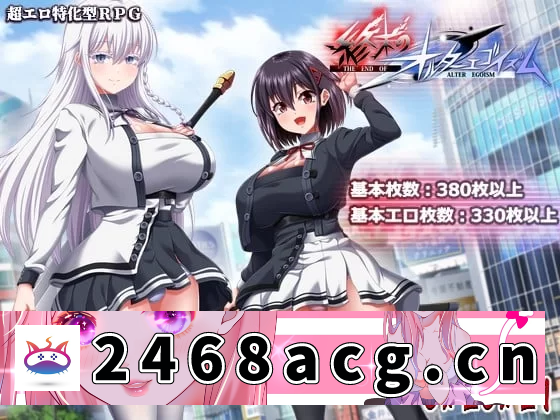 图片[5]-[RPG角色扮演] [自行打包] [狗叫社新作][PC/神作/全CG/汉化/动态/CV] 终末双生：羁绊之蚀 [1+4.9G 解压后6.3G][百度盘] -猫咪社