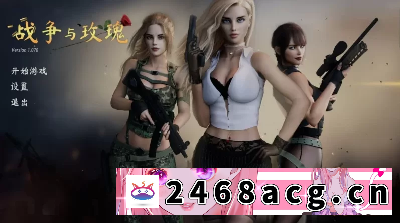 [ACT动作]  战争与玫瑰1.070官中PC版+DLC+R18补丁+FPS大作/Wars and Roses一键装 [4+23G][百度盘] 