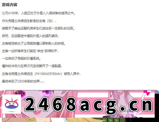 [RPG角色扮演] 【PC+安卓/日系RPG/AI汉化/后宫】子惠岛今天也很和平1.01 子… [2+1g][百度盘] -猫咪社