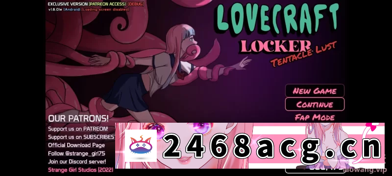 [SLG]  【双端/完结/触手柜子/豪华版】Lovecraft Locker: Tentacle Lust v1.8.01e [4+1.35G][百度盘]-猫咪社