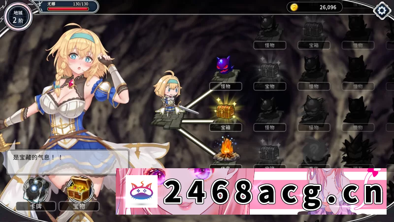 图片[2]-[SLG] [SLG/官中/PC]带我去地下城吧Take Me To The Dungeon V1.6.0 [1+5G][百度盘]-猫咪社