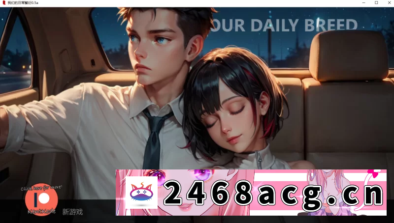 图片[4]-[手游] [SLG]我们的日常繁衍0.5a汉化版PC+安卓 [2+1.8g][百度盘]-猫咪社