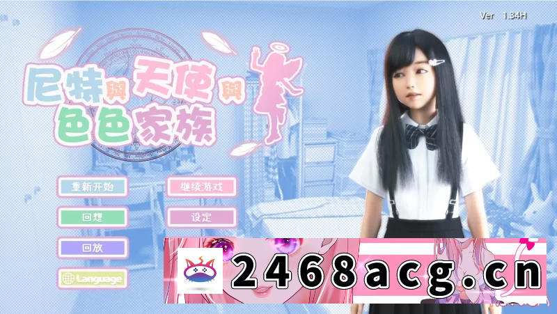 图片[6]-[SLG]死宅天使 尼特与天使与色色家族 1.34H欲望国度版【PC+安卓 [3+7.44g][百度盘]-猫咪社