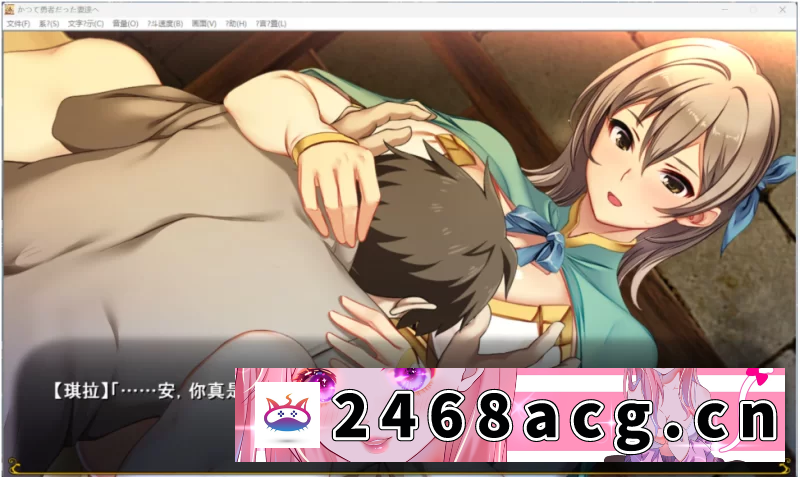 图片[3]-[端游] [自行打包] 【端游】致曾经是勇者的妻子们 AI汉化补充版+全回想解放 [1本+2.4G][百度盘]-猫咪社