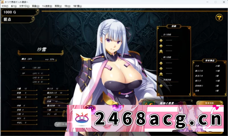 图片[5]-[端游] [自行打包] 【端游】致曾经是勇者的妻子们 AI汉化补充版+全回想解放 [1本+2.4G][百度盘]-猫咪社