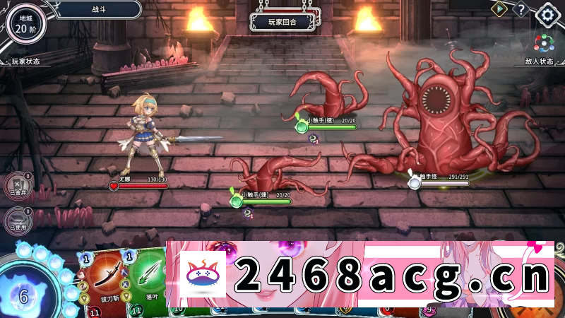 图片[4]-[SLG] [SLG/官中/PC]带我去地下城吧Take Me To The Dungeon V1.6.0 [1+5G][百度盘]-猫咪社