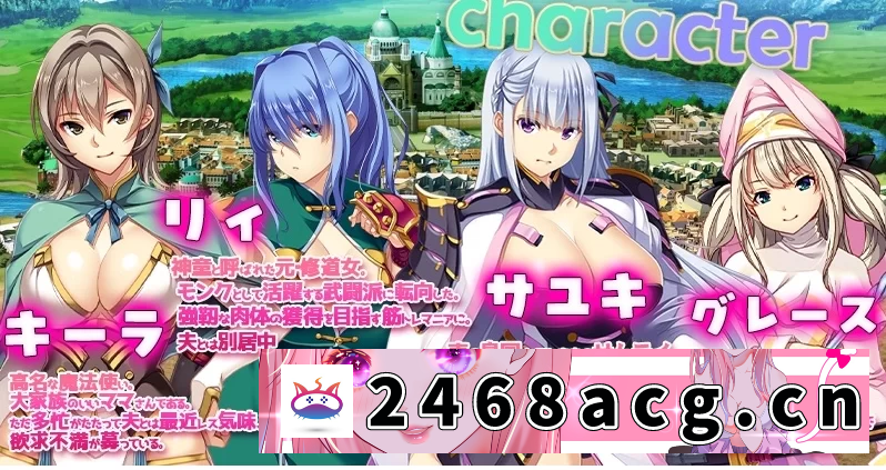 图片[6]-[端游] [自行打包] 【端游】致曾经是勇者的妻子们 AI汉化补充版+全回想解放 [1本+2.4G][百度盘]-猫咪社