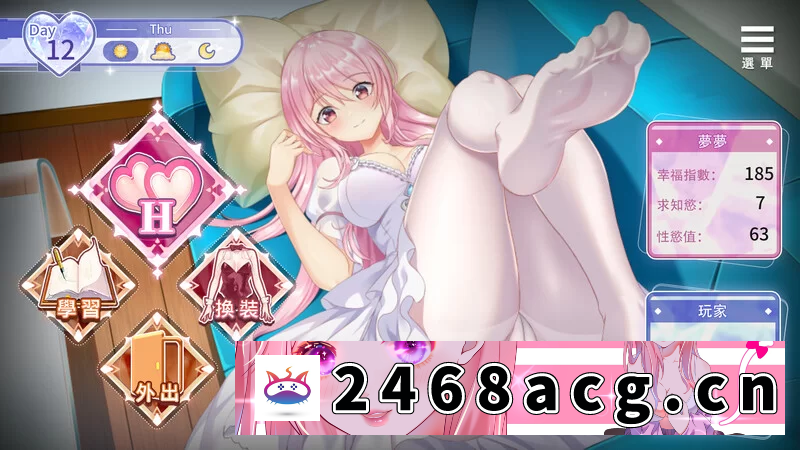 图片[2]-[手游] [自行打包] 【养成SLG/同居生活/动态/官中】情趣娃娃变成人 V1.01 STEAM… [1+1.10G][百度盘] -猫咪社