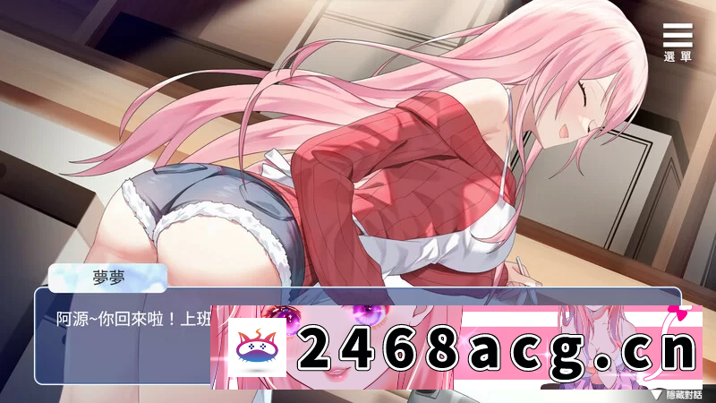 图片[4]-[手游] [自行打包] 【养成SLG/同居生活/动态/官中】情趣娃娃变成人 V1.01 STEAM… [1+1.10G][百度盘] -猫咪社