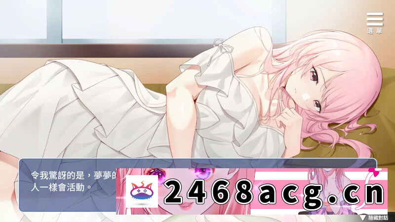 图片[5]-[手游] [自行打包] 【养成SLG/同居生活/动态/官中】情趣娃娃变成人 V1.01 STEAM… [1+1.10G][百度盘] -猫咪社