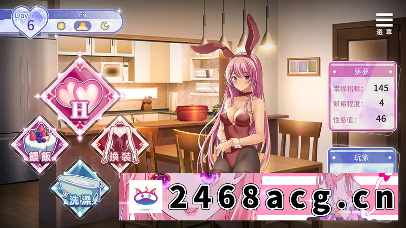图片[6]-[手游] [自行打包] 【养成SLG/同居生活/动态/官中】情趣娃娃变成人 V1.01 STEAM… [1+1.10G][百度盘] -猫咪社