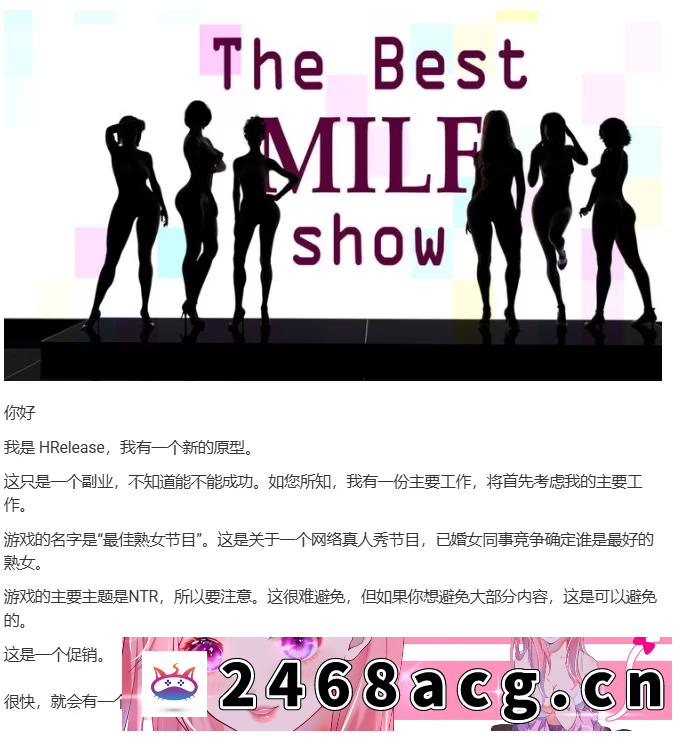 图片[2]-[欧美] [自行打包] 【欧美SLG/动态/汉化】困难时期 V0.66【双端-4.2G/百度】 [3+4.2G][百度盘]-猫咪社