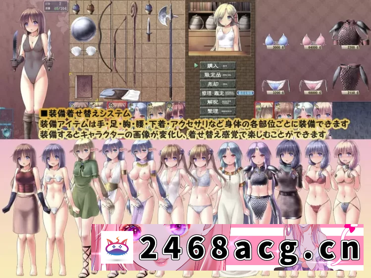 图片[2]-[NTR] 【PC+/可避NTR+全回想存档+通关存档】地下城与新娘1.43精翻 [3+2.43G][百度盘] -猫咪社