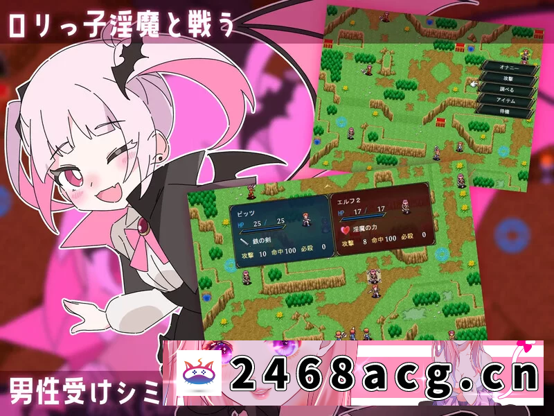 图片[3]-[端游] [自行打包] 【战旗SRPG/动态/汉化】洛丽抖S狂协奏曲～抖S狂V1.0 AI汉化 [1+1.3G][百度盘]-猫咪社