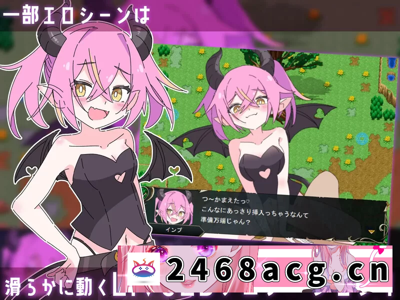 图片[6]-[端游] [自行打包] 【战旗SRPG/动态/汉化】洛丽抖S狂协奏曲～抖S狂V1.0 AI汉化 [1+1.3G][百度盘]-猫咪社