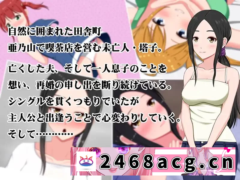 图片[2]-[ADV] [自行打包] [ADV汉化PC巨乳NTR CV]夏之盐 さまぁ☆ソルト [1+600M][百度盘]-猫咪社