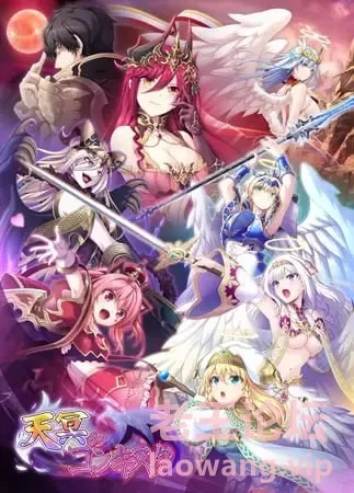 [ADV]  [ADV]天冥的征服者 精翻汉化 全三部+全回想存档 PC [1+7.24G][百度盘]