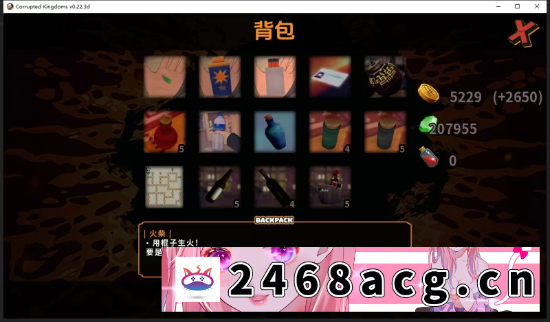 图片[2]-[SLG]  【安卓+PC日系SLG】腐败王国0.22.3d-CorruptedKingdoms-v0.22.3d 【3.7… [2+3.7][百度盘] -猫咪社