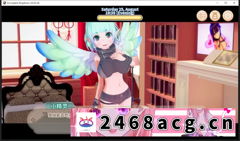 图片[3]-[SLG]  【安卓+PC日系SLG】腐败王国0.22.3d-CorruptedKingdoms-v0.22.3d 【3.7… [2+3.7][百度盘] -猫咪社