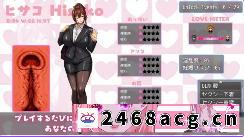 图片[2]-[RPG角色扮演]【日式/RPG游戏】 NTR猎人～久子的秘密～ PC+安卓+962M [1p+962M][百度盘] -猫咪社