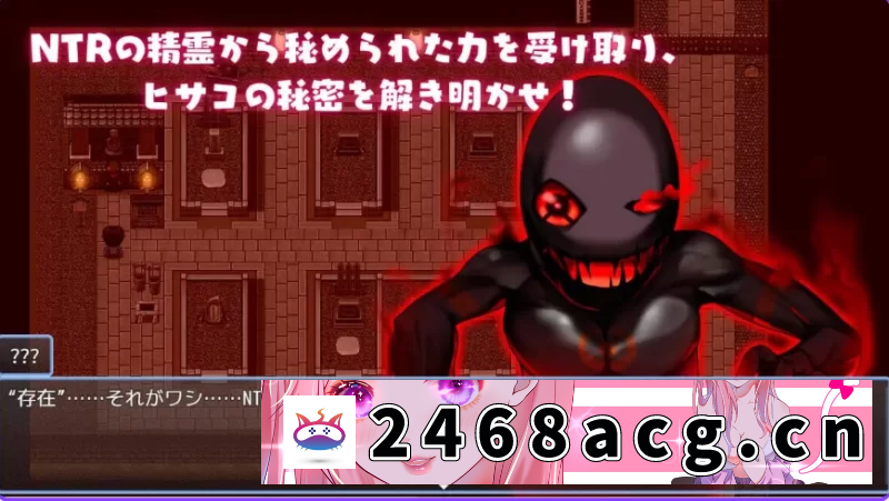 图片[3]-[RPG角色扮演]【日式/RPG游戏】 NTR猎人～久子的秘密～ PC+安卓+962M [1p+962M][百度盘] -猫咪社