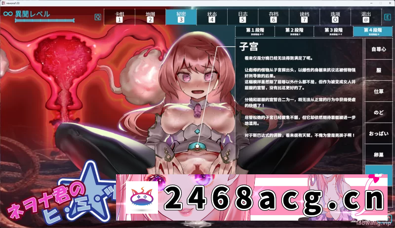 图片[4]-[RPG角色扮演] [自行打包] [3DRPG/下载即冲/pc/4G]【申精】淫神供仪涅欧娜 本体+手打cg档 [1+4.27G][百度盘] -猫咪社