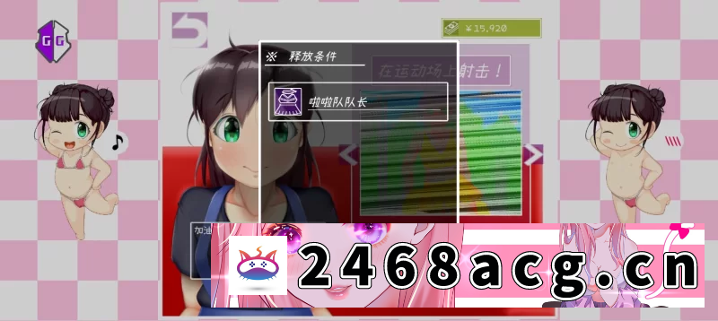 [手游]  ivav1安卓完全版 [1+355mb][百度盘] -猫咪社