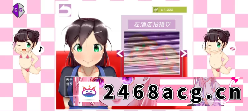 图片[4]-[手游]  ivav1安卓完全版 [1+355mb][百度盘] -猫咪社