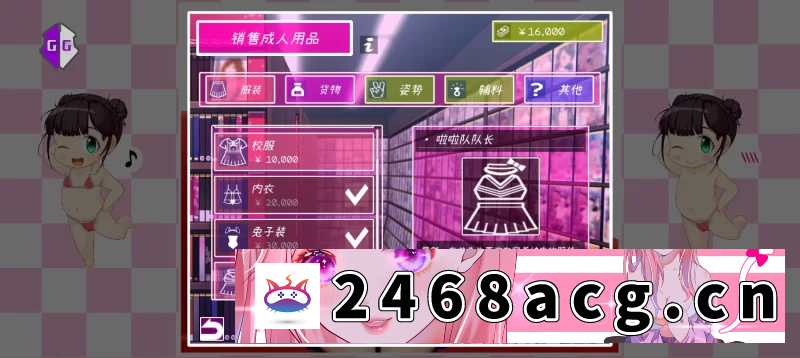 图片[5]-[手游]  ivav1安卓完全版 [1+355mb][百度盘] -猫咪社