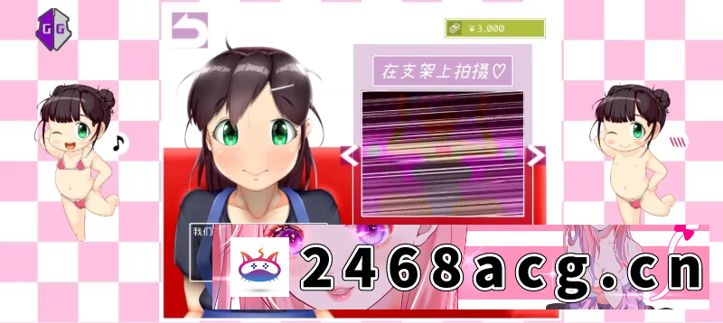 图片[6]-[手游]  ivav1安卓完全版 [1+355mb][百度盘] -猫咪社