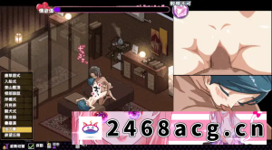 [端游] [自行打包] [SLG/汉化/NTR/PC+安卓]情欲古式按摩店 V1.99 官方中文版+DLC更新 [1+2.6G][百度盘]-猫咪社