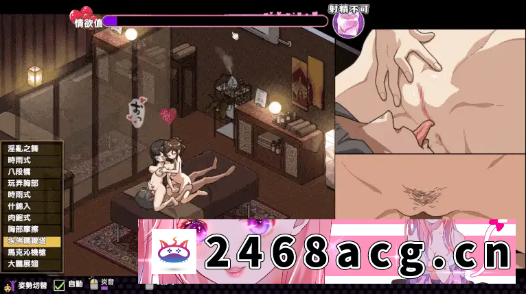 图片[4]-[端游] [自行打包] [SLG/汉化/NTR/PC+安卓]情欲古式按摩店 V1.99 官方中文版+DLC更新 [1+2.6G][百度盘]-猫咪社