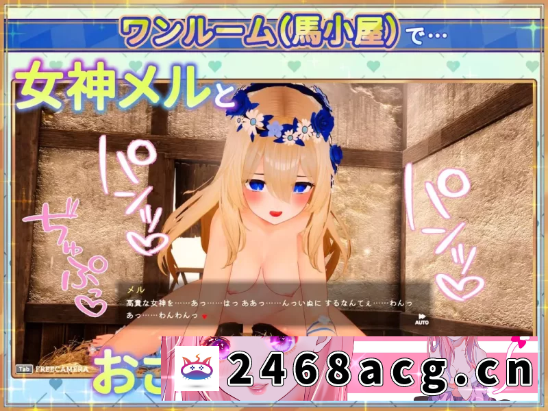 图片[4]-[端游] [自行打包] 【新作3D官中PCCV动态】女神梅尔的触摸同居性活v1.0 [1+1.1G][百度盘]-猫咪社