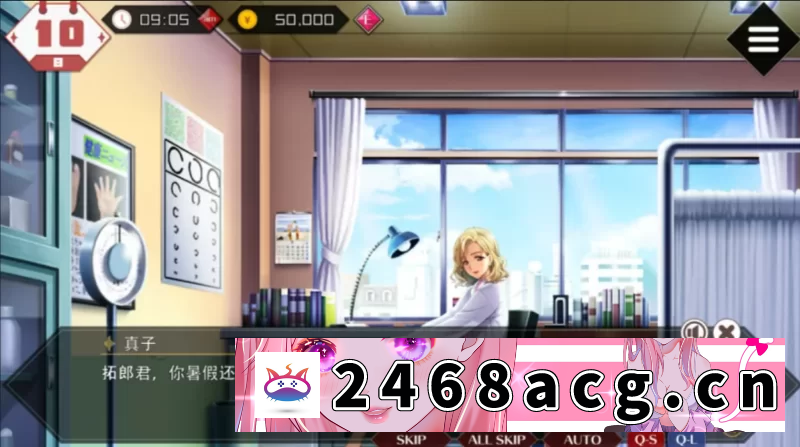 图片[6]-[RPG角色扮演] 【PC+全DLC+日系RPG】同级生RemakeVer1.0.4.2官中重制版/一键安装 [5+9.1G][百度盘]-猫咪社