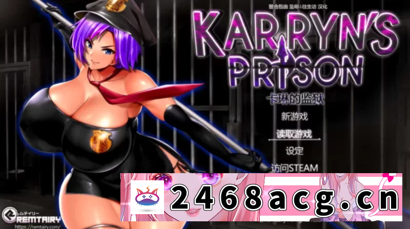 图片[9]-[RPG角色扮演]【PC+日式+作弊+DLC】卡琳的监狱1.3.1.7 Steam官中步兵/一键安装 [3+1.9G][百度盘] -猫咪社