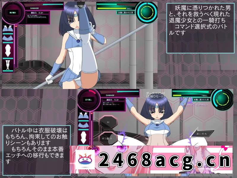图片[2]-[SLG]【SLG/生肉/动态/PC】[JSK工房] 退魔少女美琴 退魔少女ミコト [1+150M][百度盘]-猫咪社