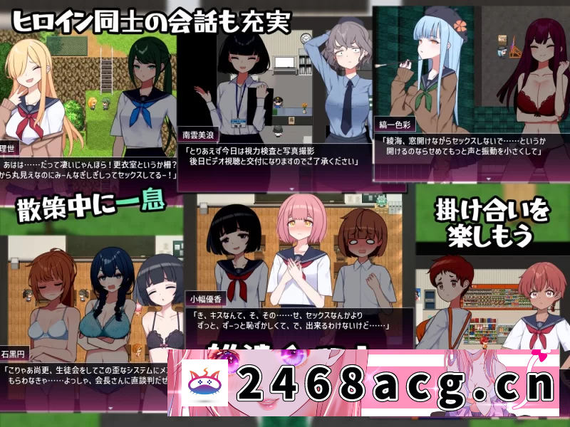 图片[2]-[RPG角色扮演] [自行打包] [PC/佳作/量大管饱/汉化/全CG/开大车/逆推/后宫] 欲岛研修日记 [1+1.64G][百度盘] -猫咪社