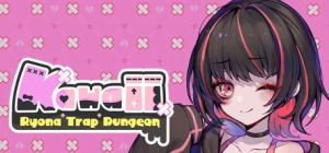 [ACT动作] [自行打包] [PC/强烈推荐/触手/异种奸/动态/有CV] 可爱 -虐系陷阱地牢- [2+377M][百度盘]-猫咪社