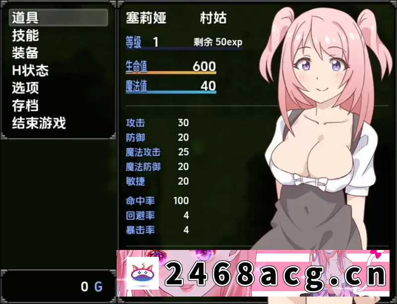 图片[2]-[RPG角色扮演] [PC+安卓RPG] 【日系RPG/AI汉化】塞莉亚与古代魔女1.0【PC+安… [1+405M][百度盘]-猫咪社