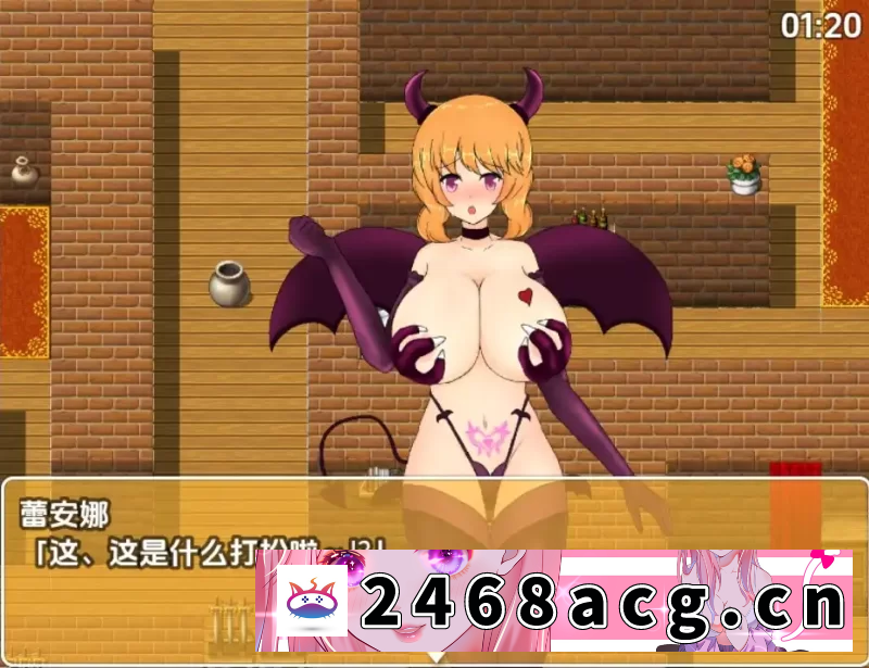 [RPG角色扮演]  [PC+安卓RPG] 【日系RPG/AI汉化】魔女蕾安娜与搔痒的万圣节1…. [1+858M][百度盘]-猫咪社