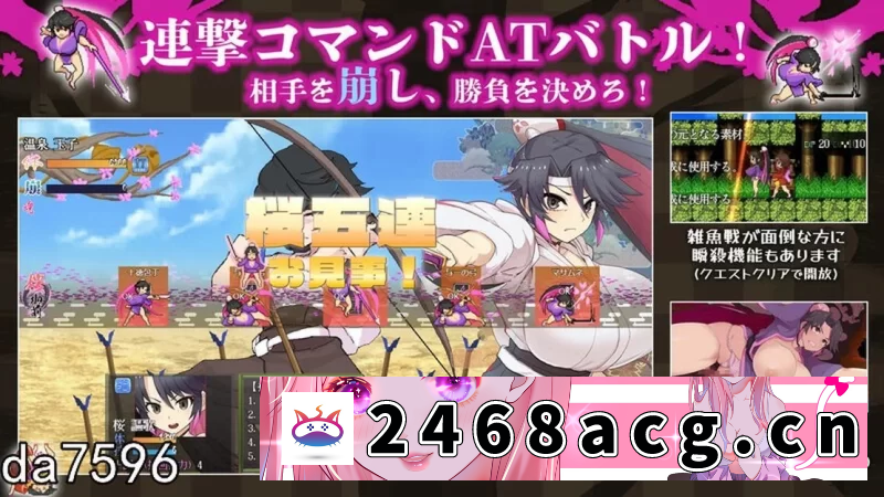 图片[2]-[RPG角色扮演] PC+安卓 –樱御前 桜御前 Ver1.11内嵌AI汉化版 [1+2.0G][百度盘] -猫咪社