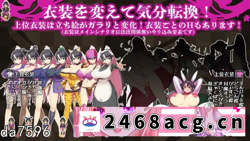 图片[7]-[RPG角色扮演] PC+安卓 –樱御前 桜御前 Ver1.11内嵌AI汉化版 [1+2.0G][百度盘] -猫咪社