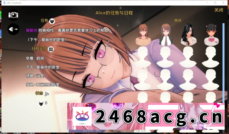 图片[2]-[NTR]PC+安卓【调教NTR恶堕SLG】生命的回报v2.2.1~汉化动态步兵+存档 [3+11G][百度盘]-猫咪社