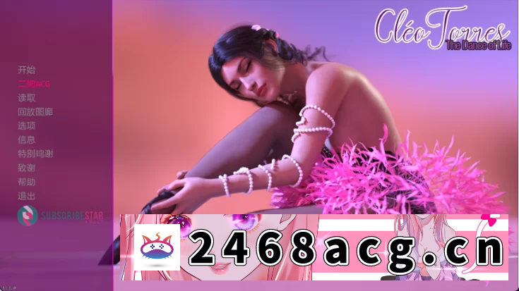 [SLG]PC安卓双端【欧美SLG/汉化/动态】克莱奥·托雷斯:生命之舞V1.3.0 [2+7.25G][百度盘]