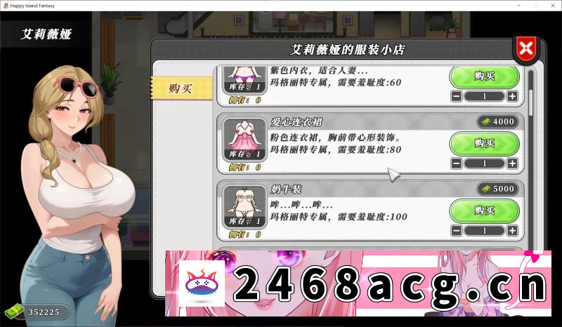 图片[7]-[SLG]  【SLG/官中/PC】幸福岛幻想 Happy Island Fantasy v1.1.0.0 正式版存档 [2+6.1G][百度盘]-猫咪社