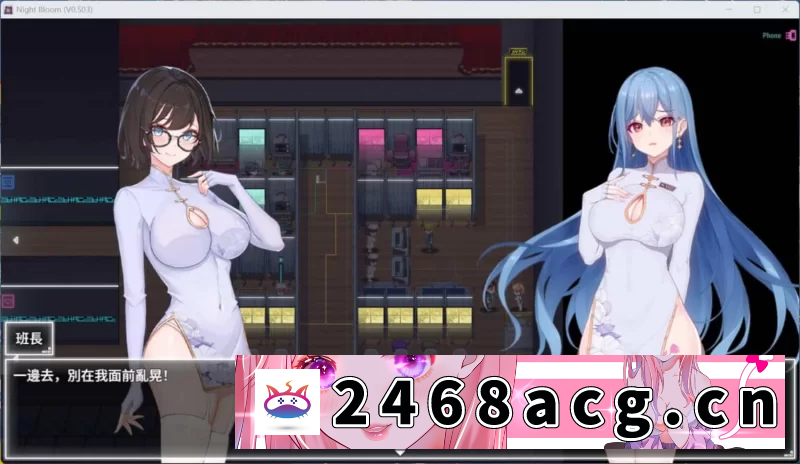 图片[4]-[SLG] 夜幕之花Night Bloom v0.571 官方中文步兵版+存档[PC+安卓3.0G] [1+3g][百度盘]-猫咪社