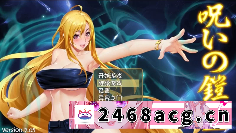 图片[5]-[手游]【安卓joi/PC】更新[精品/日系RPG/CV] 诅咒铠甲2：灵魔女传奇V7.05 官中步兵完结+存档 [1+3.3g][百度盘]-猫咪社