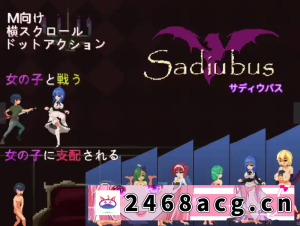 [ACT动作] 端游 ACT/官中/像素 Sadiubus 官方中文版 V1.0.5 自带全CG [1+142MB][百度盘] -猫咪社