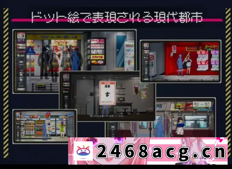 图片[4]-[端游]  [日式SLG/中文/全动态] 清洁工传说 清掃員伝説 Ver1.05 DL官方中文版 [1+700M][百度盘] -猫咪社