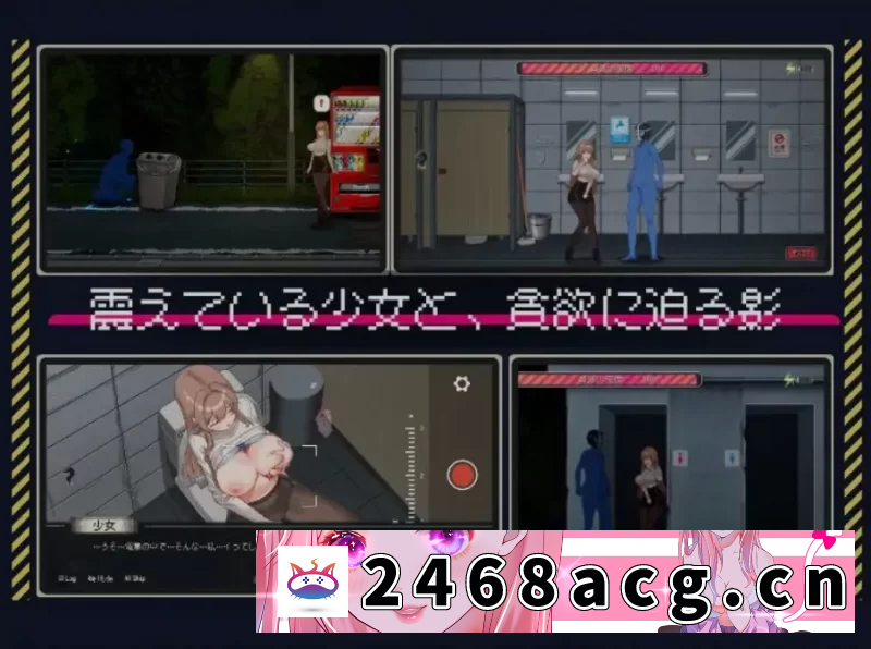 图片[5]-[端游]  [日式SLG/中文/全动态] 清洁工传说 清掃員伝説 Ver1.05 DL官方中文版 [1+700M][百度盘] -猫咪社